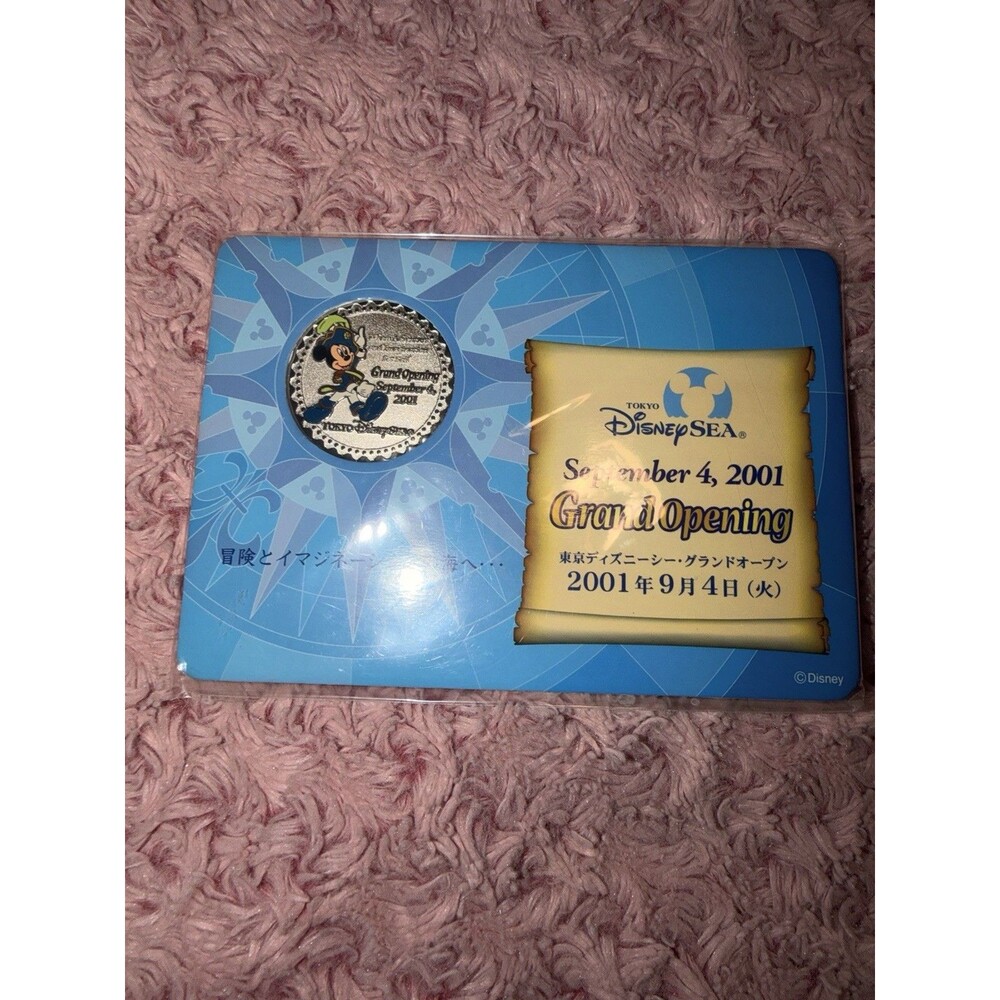Tokyo Disney Sea Grand Opening 2001 Cast Member Exclusive Coin Medallion Rare